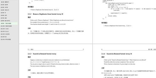 三次阿里二面挂,java 并发 jvm 网络 数据库 算法,我还能说啥