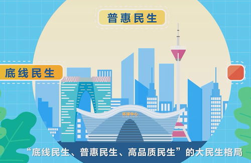 新华网四川新闻百科数据库 新媒体产品库