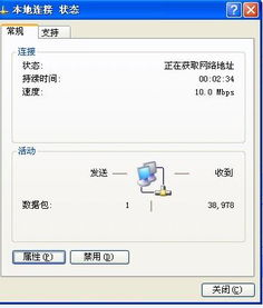 我的网络数据库只有收到没有发送 随便打开个进程发送就为0了